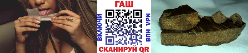 Купить наркоту Междуреченск ГАШ  A-PVP  Амфетамин  МЕФ 