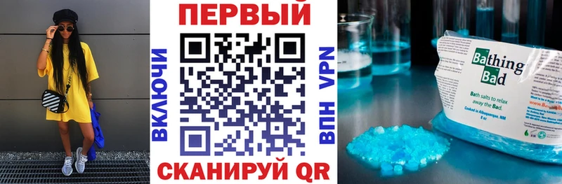 АМФ 97%  наркота  Междуреченск 