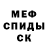 Alpha-PVP кристаллы An Duong