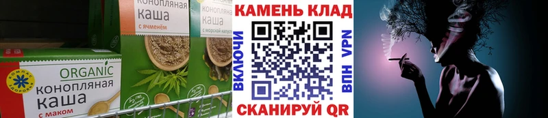 hydra ссылки  Междуреченск  Печенье с ТГК конопля 