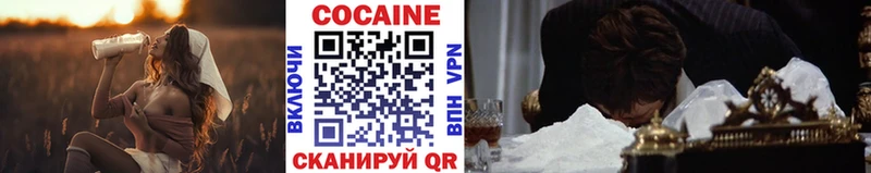 COCAIN VHQ  гидра сайт  Междуреченск  купить наркотики цена 