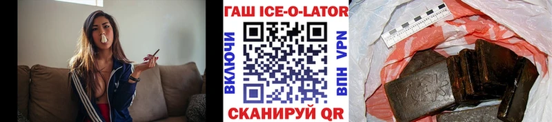 hydra ONION Междуреченск Гашиш гашик где купить наркоту