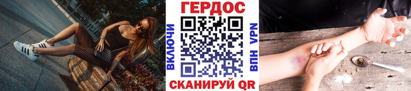 ГЕРОИН гречка купить наркотики сайты Междуреченск