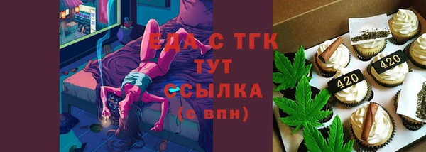 герыч Зерноград