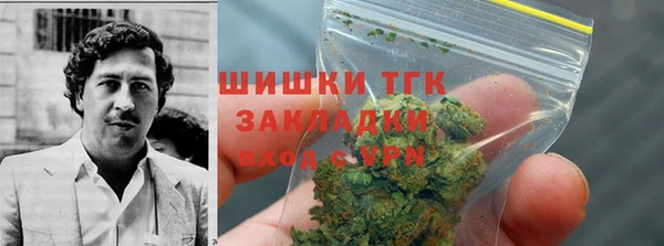 spice Зеленокумск