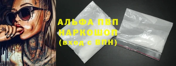 spice Зеленокумск
