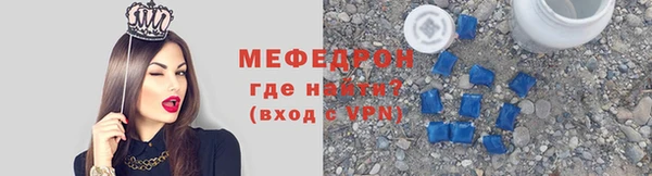 spice Зеленокумск