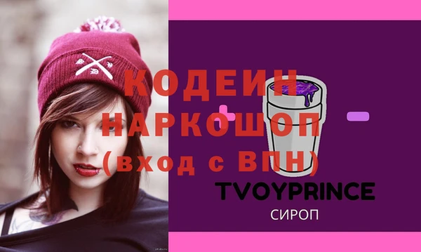 герыч Зерноград
