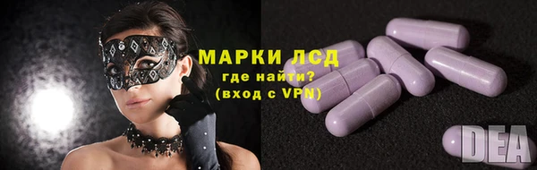 spice Зеленокумск