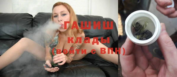 герыч Зерноград