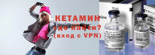 spice Зеленокумск