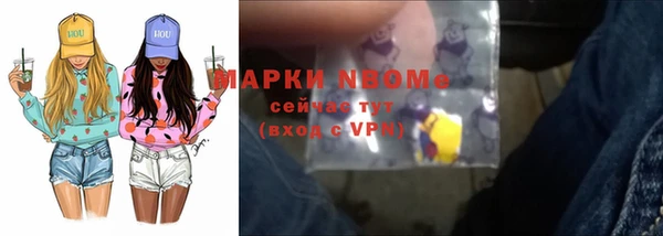 spice Зеленокумск