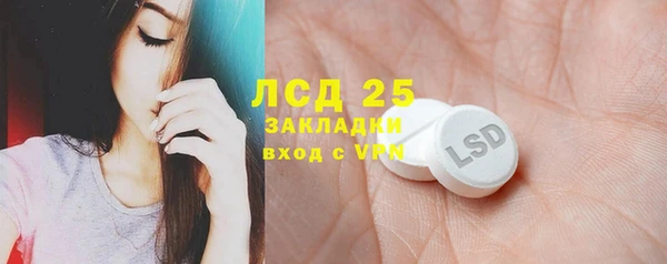 spice Зеленокумск
