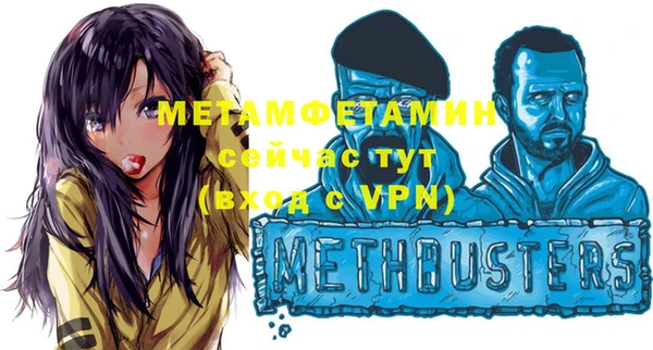spice Зеленокумск