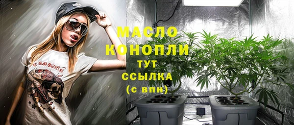 spice Зеленокумск