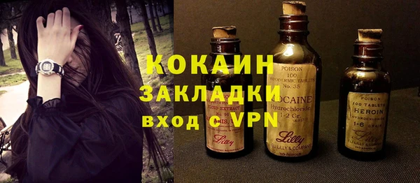 герыч Зерноград