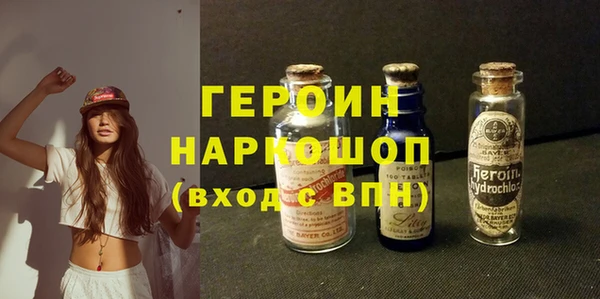 герыч Зерноград