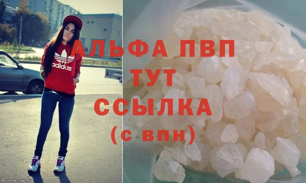 spice Зеленокумск