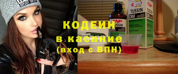 spice Зеленокумск