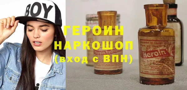 spice Зеленокумск