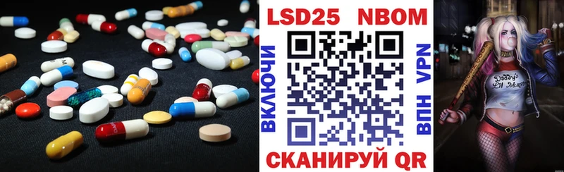 LSD-25 экстази кислота  Междуреченск 
