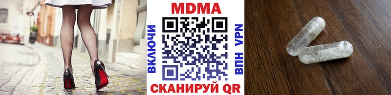 MDMA VHQ дарк нет формула Междуреченск