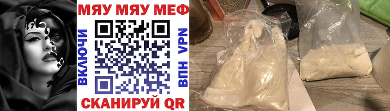 Меф мука  Междуреченск 