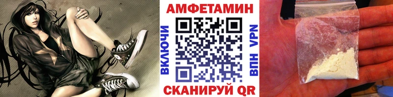 МЕТАМФЕТАМИН пудра  Междуреченск 