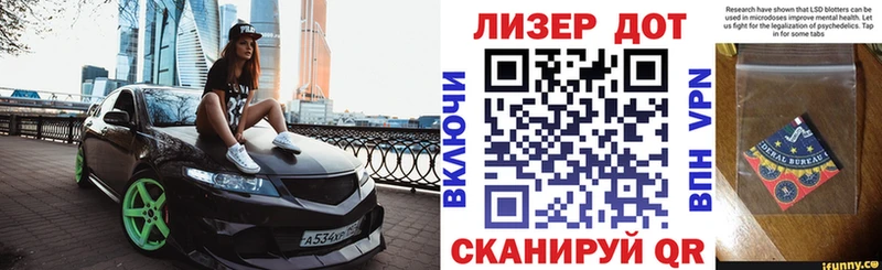 Марки 25I-NBOMe 1,5мг  Междуреченск 